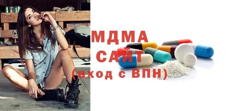 где продают наркотики  Вуктыл  MDMA молли 